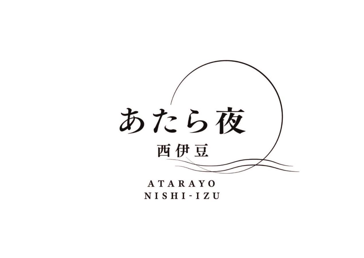 Atarayo Nishiizu Onsen Hotel Exterior photo